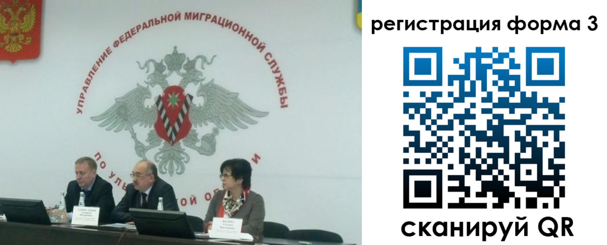 прописка для кредита в Минусинске
