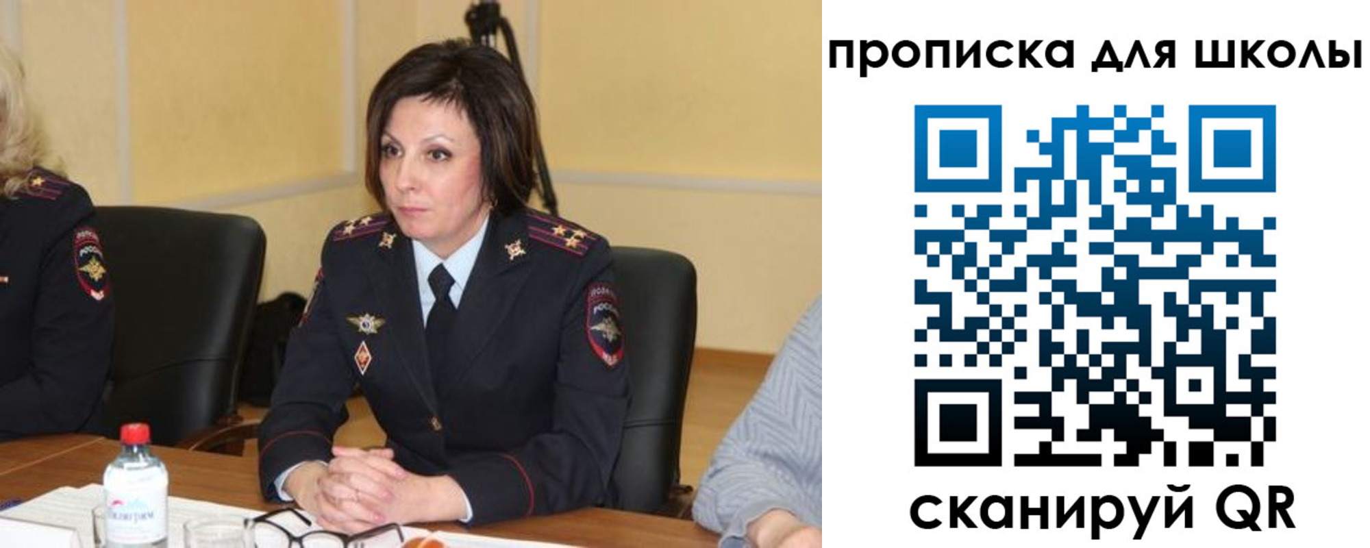 временная регистрация гарантия в Минусинске